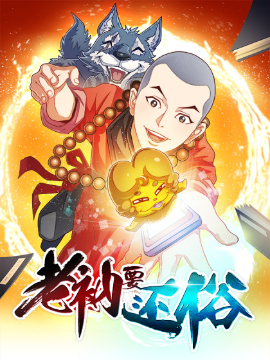 Lão Nạp Phải Hoàn Tục (Full) Lão Nạp Phải Hoàn Tục (Full)